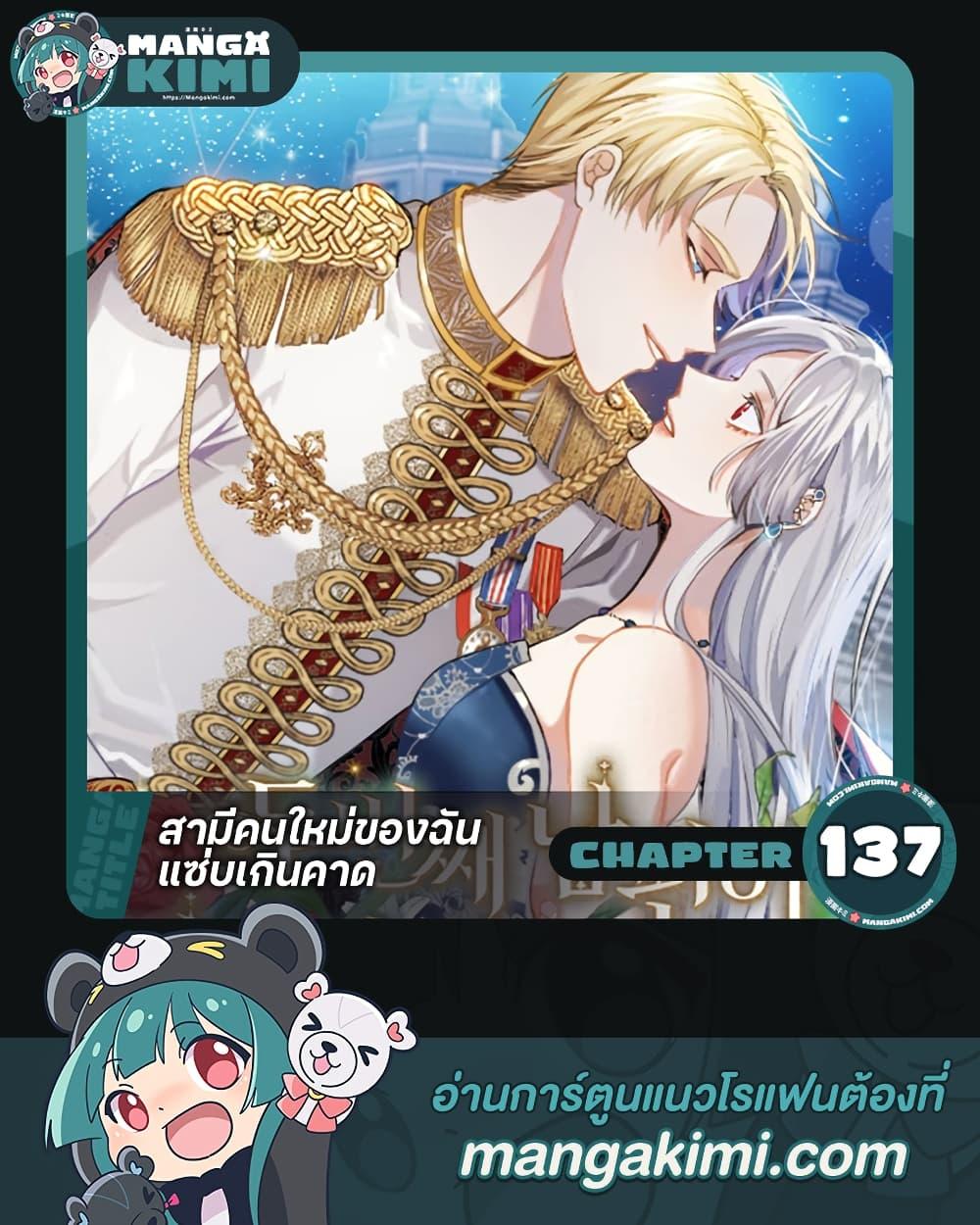 Manga-lc-com อ่านมังงะ อ่านการ์ตูน ออนไลน์ ฟรี I Can’t Keep Up With My Stallion Duke ตอนที่ 1 2 3 4 5 6 7 8 9 10 11 12 13 14 ฟรี ไม่มีโฆษณา Manga-lc - อ่าน มังงะ อ่าน การ์ตูน ออนไลน์ อ่านมังงะ ฟรี