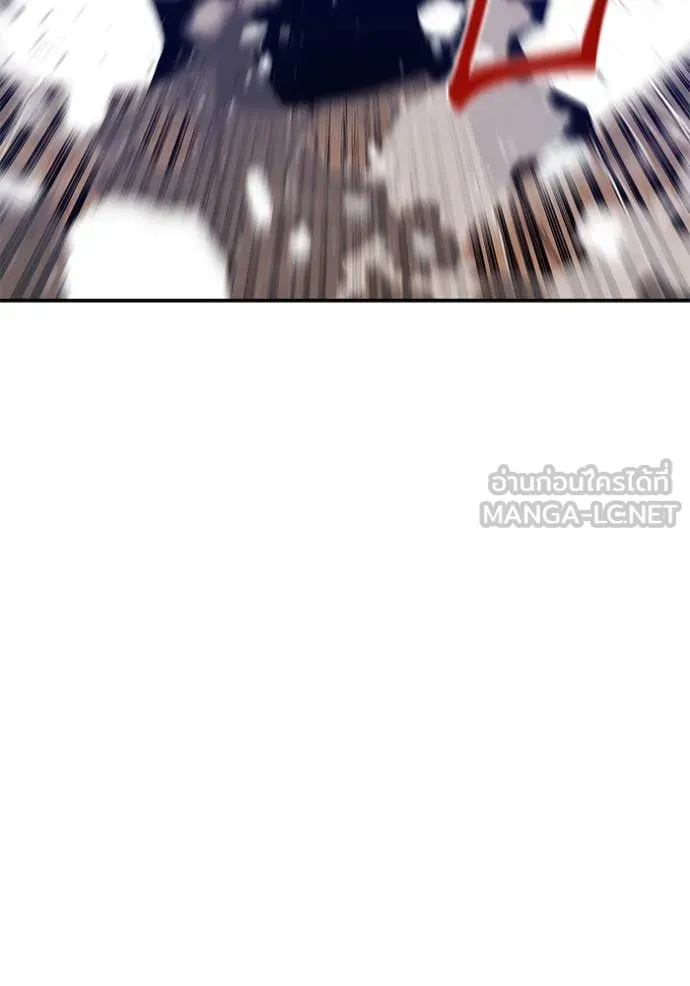 แยกร่าง ล่าอัตโนมัติ ตอนที่ 173 รูปที่ 56