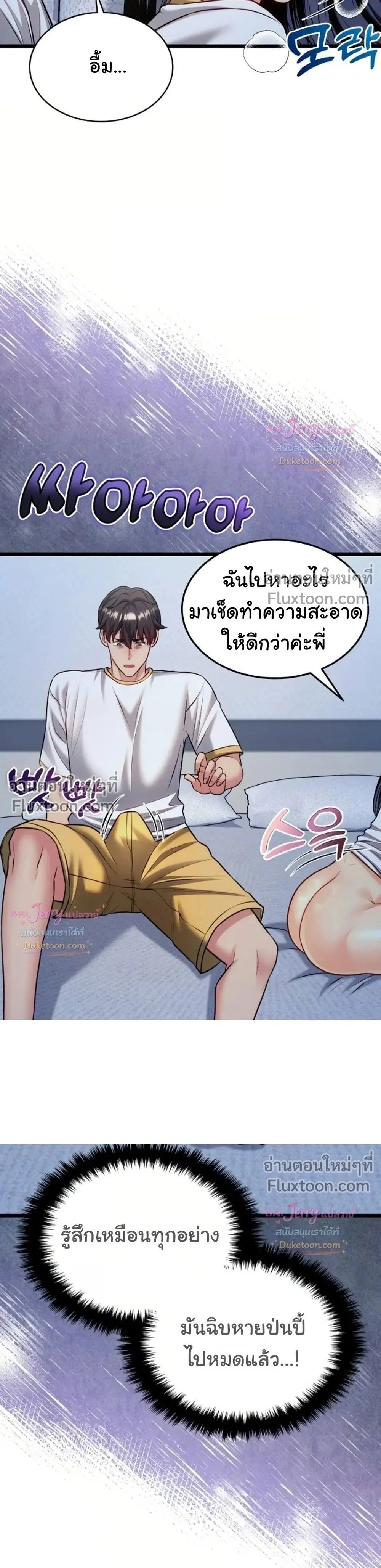 Doujin-Lc- อ่าน โดจิน มังฮวา เกาหลี ญี่ปุ่น จีน แปลไทย A Billion Dollar Girlfriend บททดสอบรัก เกมพันล้าน ตอนที่ 1 2 3 4 5 6 7 8 9 10 11 12 13 14 ฟรี ไม่มีโฆษณา อ่าน โดจิน Manhwa เกาหลี ญี่ปุ่น จีน เรามีครบ คัดมาให้เน้นๆ โดจิน 18+ รับประกันความฟินโดย  Doujin Lc