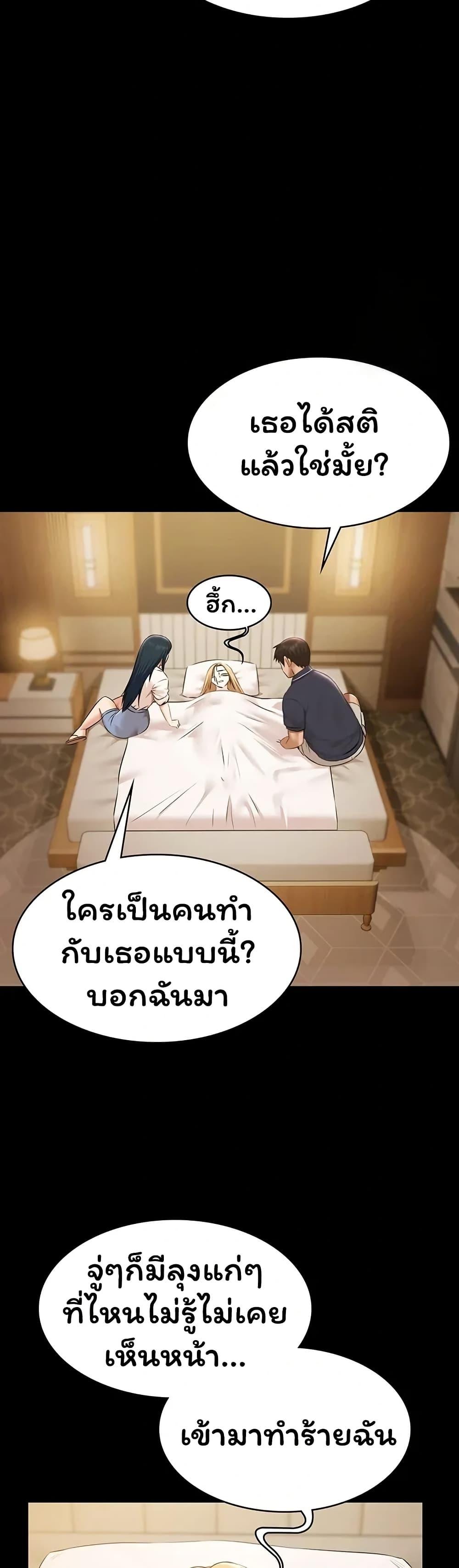 Doujin-Lc- อ่าน โดจิน มังฮวา เกาหลี ญี่ปุ่น จีน แปลไทย Pool Party ตอนที่ 1 2 3 4 5 6 7 8 9 10 11 12 13 14 ฟรี ไม่มีโฆษณา อ่าน โดจิน Manhwa เกาหลี ญี่ปุ่น จีน เรามีครบ คัดมาให้เน้นๆ โดจิน 18+ รับประกันความฟินโดย  Doujin Lc