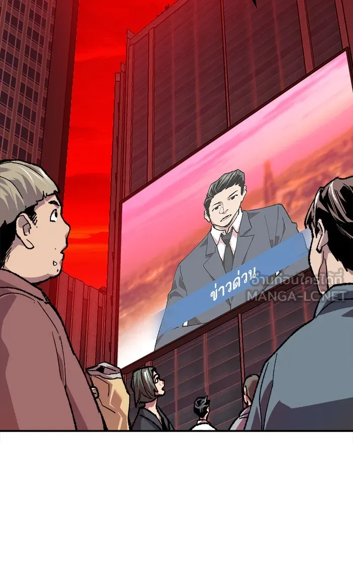 ยอดคนเลเวลทะลุ ตอนที่ 11 กิลด์บังแพสุดแข็งแกร่ง (7) รูปที่ 57