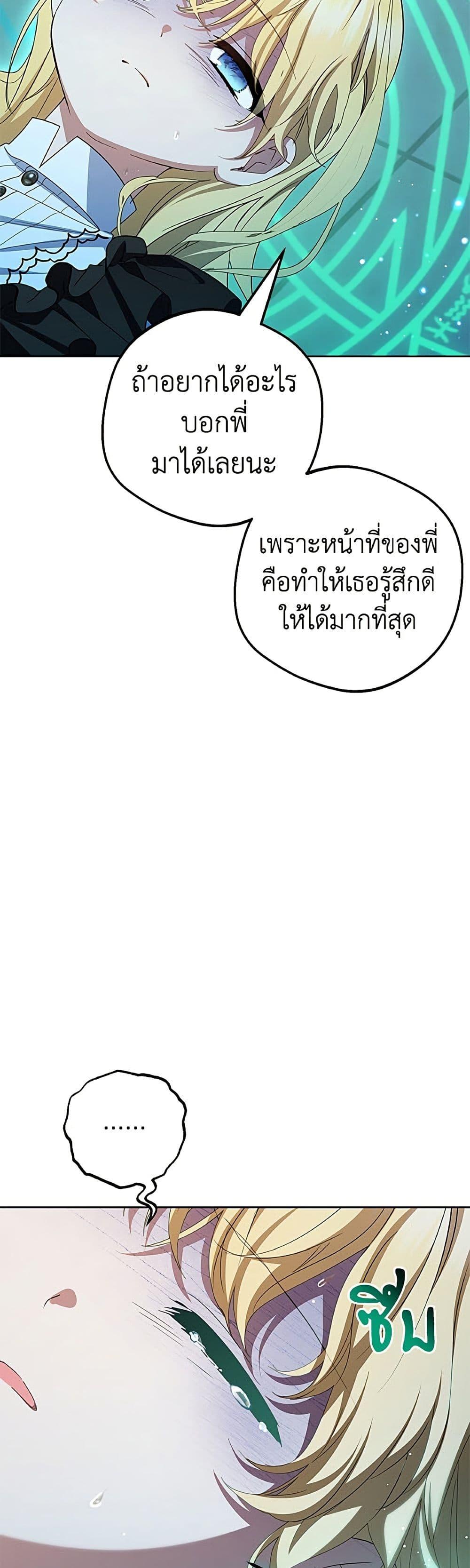 Manga-lc-com อ่านมังงะ อ่านการ์ตูน ออนไลน์ ฟรี The Villainess Is Shy In Receiving Love ตอนที่ 1 2 3 4 5 6 7 8 9 10 11 12 13 14 ฟรี ไม่มีโฆษณา Manga-lc - อ่าน มังงะ อ่าน การ์ตูน ออนไลน์ อ่านมังงะ ฟรี