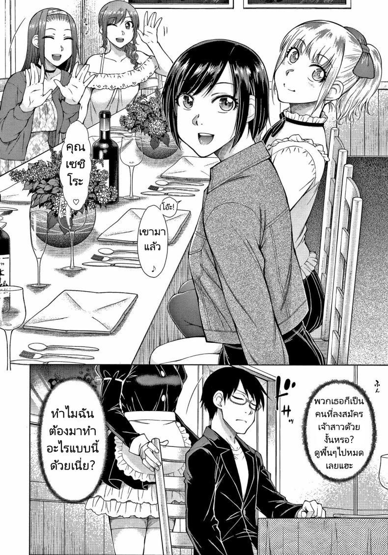 Doujin-Lc- อ่าน โดจิน มังฮวา เกาหลี ญี่ปุ่น จีน แปลไทย ทายาทเก็บตัวกับฮาเร็มของเขา [Igarashi Shouno] Saikyou Hikikomori Onzoushi no Torokeru Konkatsu Harem ตอนที่ 1 2 3 4 5 6 7 8 9 10 11 12 13 14 ฟรี ไม่มีโฆษณา อ่าน โดจิน Manhwa เกาหลี ญี่ปุ่น จีน เรามีครบ คัดมาให้เน้นๆ โดจิน 18+ รับประกันความฟินโดย  Doujin Lc