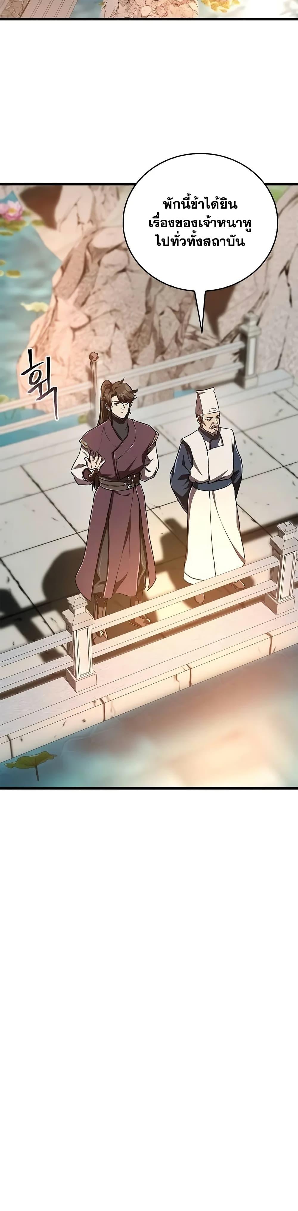 Manga-lc-com อ่านมังงะ อ่านการ์ตูน ออนไลน์ ฟรี The Demonic Cult Instructor Returns ตอนที่ 1 2 3 4 5 6 7 8 9 10 11 12 13 14 ฟรี ไม่มีโฆษณา Manga-lc - อ่าน มังงะ อ่าน การ์ตูน ออนไลน์ อ่านมังงะ ฟรี