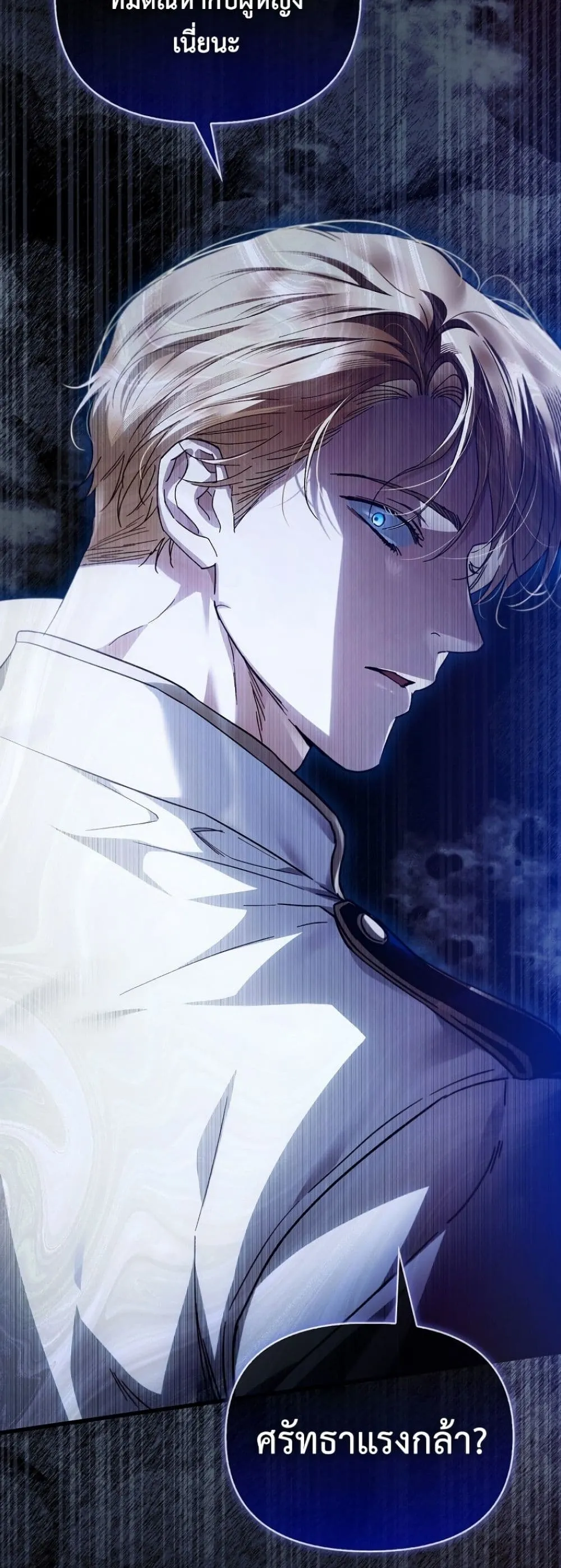 Manga-lc-com อ่านมังงะ อ่านการ์ตูน ออนไลน์ ฟรี My Husband Was Clearly a Paladin ตอนที่ 1 2 3 4 5 6 7 8 9 10 11 12 13 14 ฟรี ไม่มีโฆษณา Manga-lc - อ่าน มังงะ อ่าน การ์ตูน ออนไลน์ อ่านมังงะ ฟรี