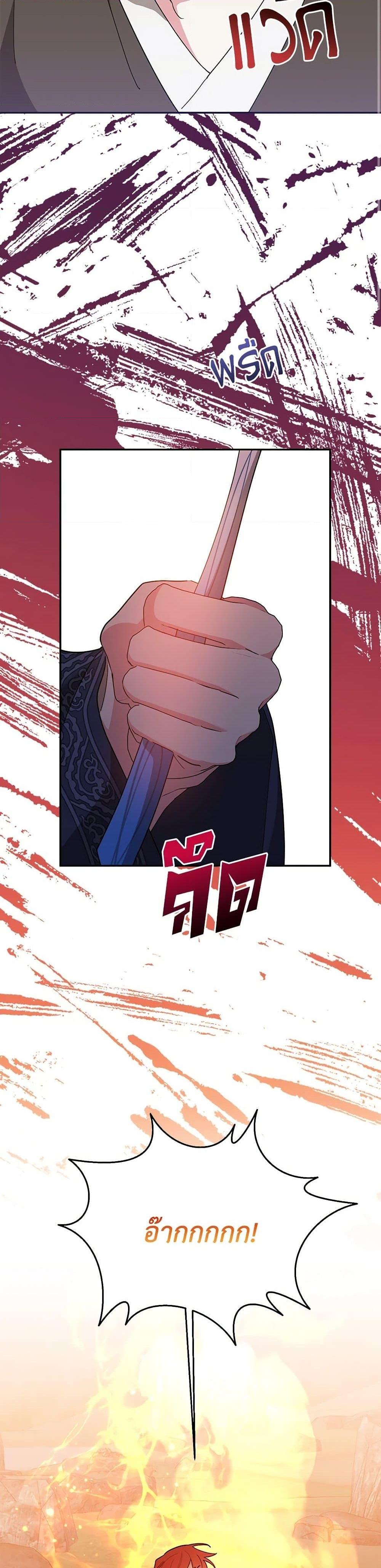 Manga-lc-com อ่านมังงะ อ่านการ์ตูน ออนไลน์ ฟรี Precious Daughter of the Greatest Martial Arts Villain ตอนที่ 1 2 3 4 5 6 7 8 9 10 11 12 13 14 ฟรี ไม่มีโฆษณา Manga-lc - อ่าน มังงะ อ่าน การ์ตูน ออนไลน์ อ่านมังงะ ฟรี