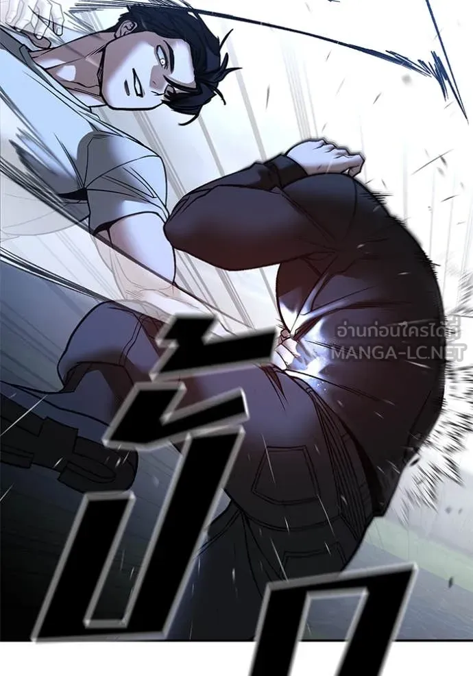 เลวฟาดเลว ตอนที่ 139 รูปที่ 72