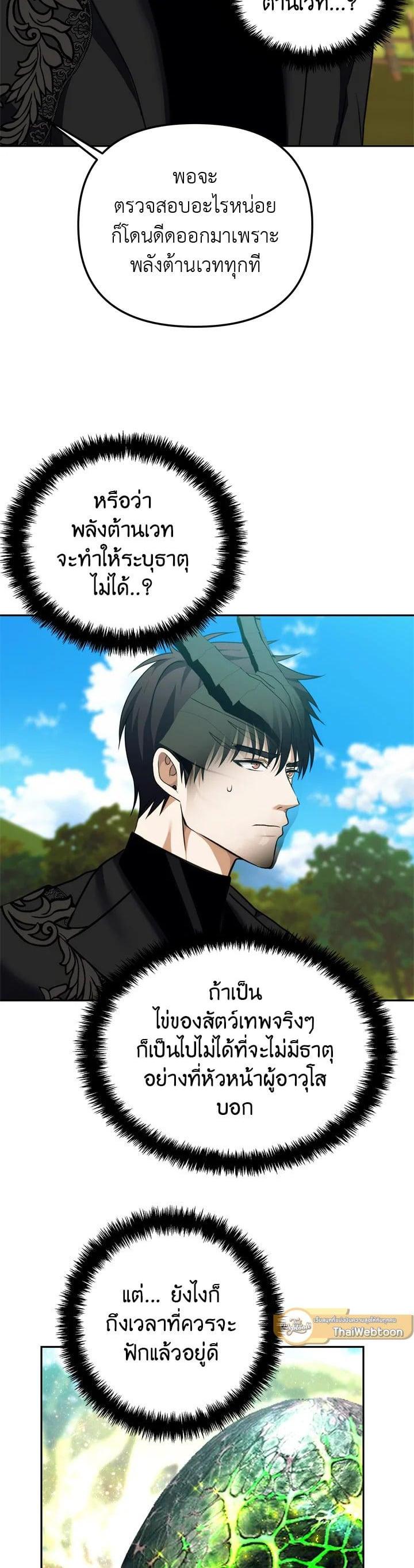 Manga-lc-com อ่านมังงะ อ่านการ์ตูน ออนไลน์ ฟรี Second Life Ranker ตอนที่ 1 2 3 4 5 6 7 8 9 10 11 12 13 14 ฟรี ไม่มีโฆษณา Manga-lc - อ่าน มังงะ อ่าน การ์ตูน ออนไลน์ อ่านมังงะ ฟรี