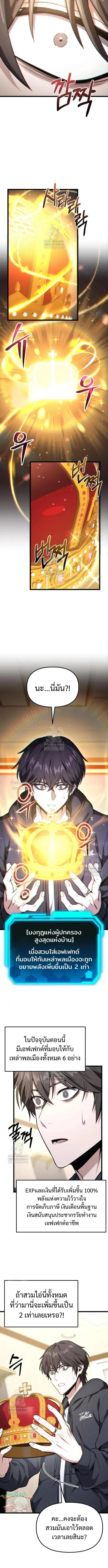 Absolute Person in Every Corner โทษท_ พ_นท_น_ห_ามออก_ ตอนที่ ตอนที่ 63 รูปที่ 16