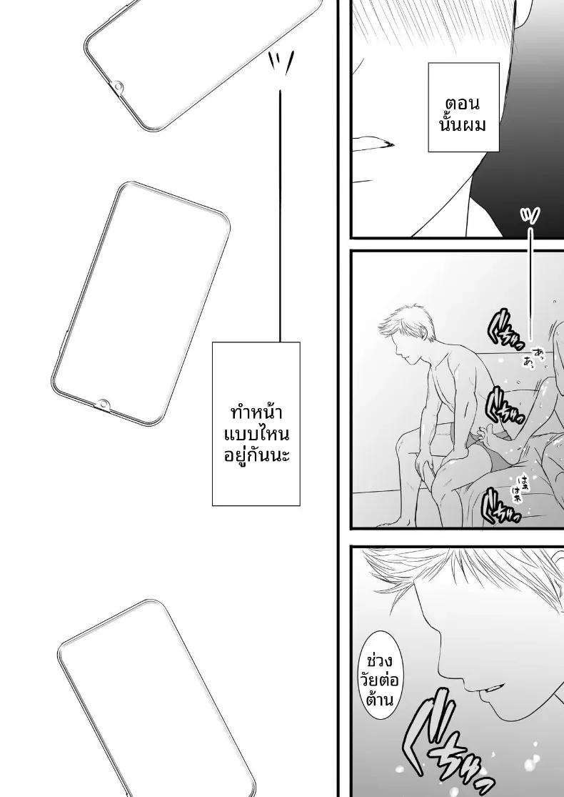 Doujin-Lc- อ่าน โดจิน มังฮวา เกาหลี ญี่ปุ่น จีน แปลไทย ความสัมพันธ์ที่ไม่ชัดเจน [Tsukuyomi] ตอนที่ 1 2 3 4 5 6 7 8 9 10 11 12 13 14 ฟรี ไม่มีโฆษณา อ่าน โดจิน Manhwa เกาหลี ญี่ปุ่น จีน เรามีครบ คัดมาให้เน้นๆ โดจิน 18+ รับประกันความฟินโดย  Doujin Lc