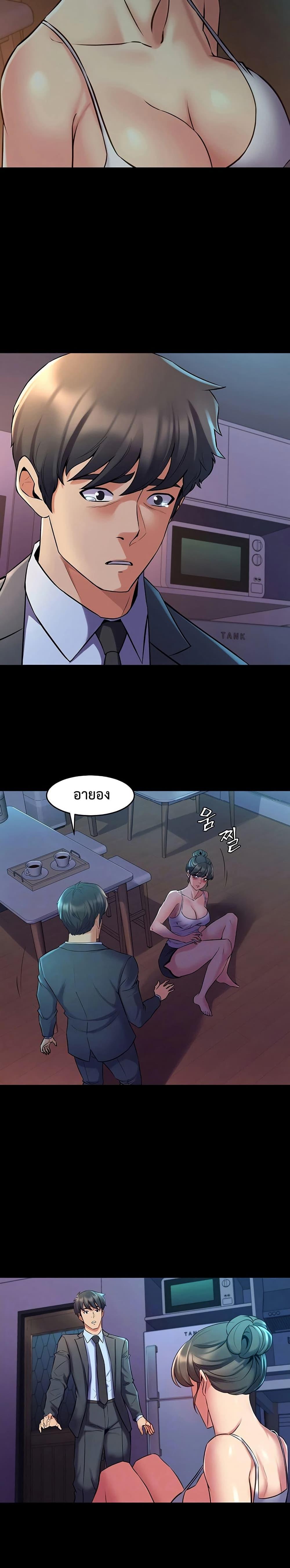 Doujin-Lc- อ่าน โดจิน มังฮวา เกาหลี ญี่ปุ่น จีน แปลไทย Cohabitation with ตอนที่ 1 2 3 4 5 6 7 8 9 10 11 12 13 14 ฟรี ไม่มีโฆษณา อ่าน โดจิน Manhwa เกาหลี ญี่ปุ่น จีน เรามีครบ คัดมาให้เน้นๆ โดจิน 18+ รับประกันความฟินโดย  Doujin Lc