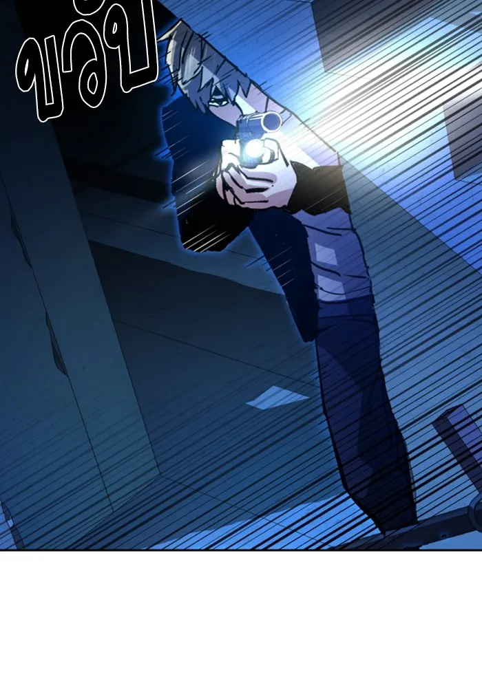 พี่ชายสายบอดี้การ์ด ตอนที่ 137 รูปที่ 125