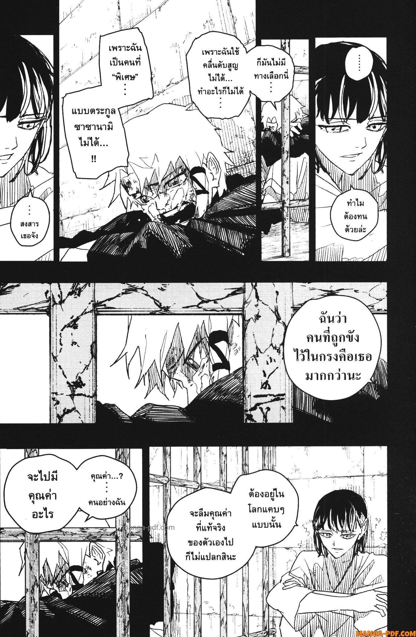 Manga-lc-com อ่านมังงะ อ่านการ์ตูน ออนไลน์ ฟรี Kagurabachi ตอนที่ 1 2 3 4 5 6 7 8 9 10 11 12 13 14 ฟรี ไม่มีโฆษณา Manga-lc - อ่าน มังงะ อ่าน การ์ตูน ออนไลน์ อ่านมังงะ ฟรี