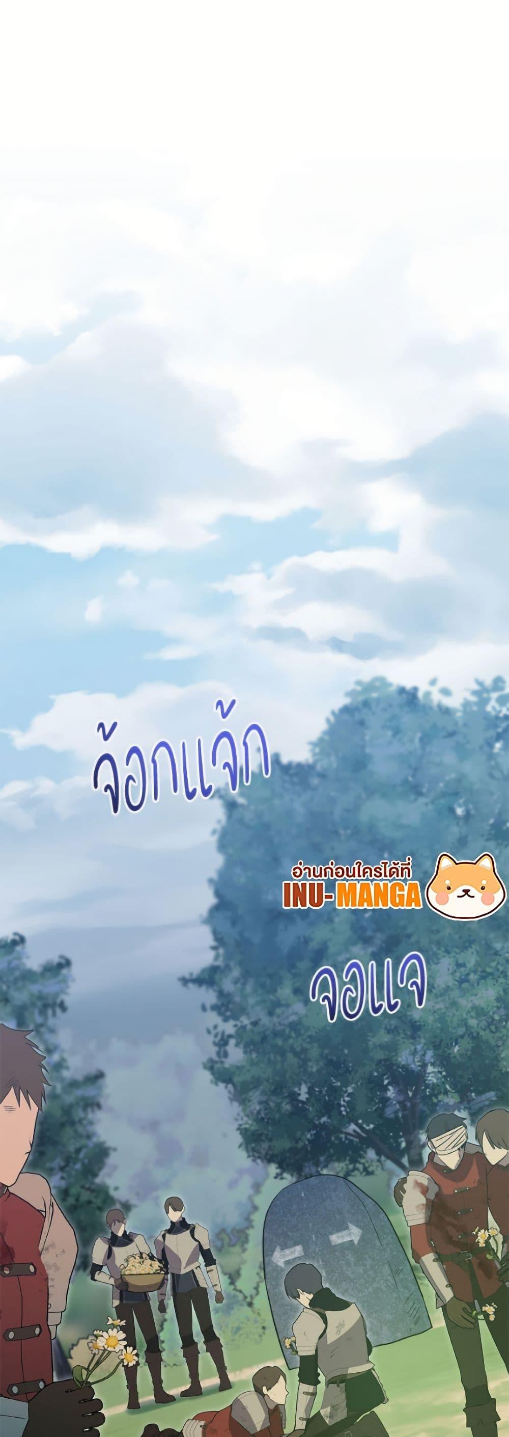 Manga-lc-com อ่านมังงะ อ่านการ์ตูน ออนไลน์ ฟรี The Villainess Captured the Grand Duke ตอนที่ 1 2 3 4 5 6 7 8 9 10 11 12 13 14 ฟรี ไม่มีโฆษณา Manga-lc - อ่าน มังงะ อ่าน การ์ตูน ออนไลน์ อ่านมังงะ ฟรี