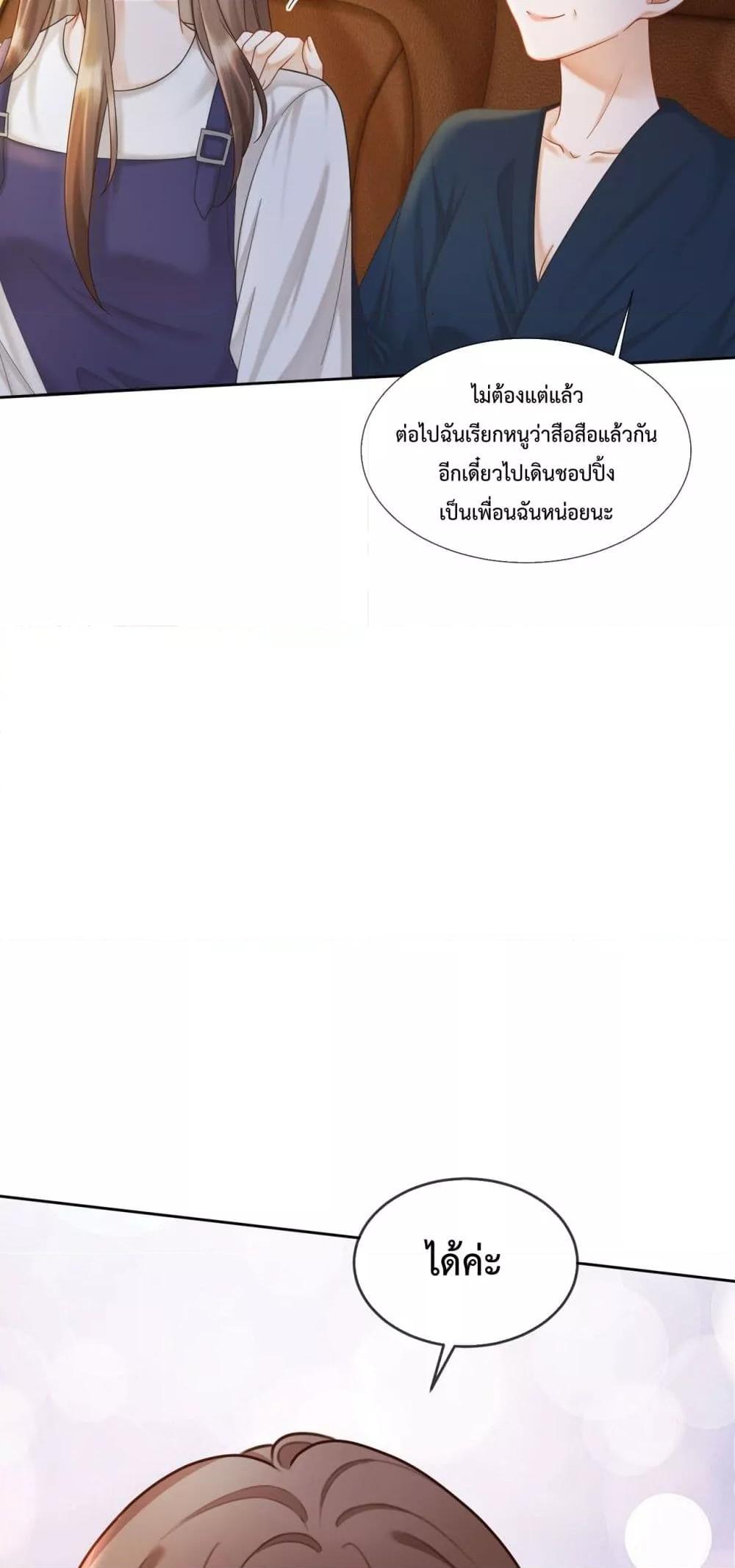 Manga-lc-com อ่านมังงะ อ่านการ์ตูน ออนไลน์ ฟรี BillionaireCEO ตอนที่ 1 2 3 4 5 6 7 8 9 10 11 12 13 14 ฟรี ไม่มีโฆษณา Manga-lc - อ่าน มังงะ อ่าน การ์ตูน ออนไลน์ อ่านมังงะ ฟรี