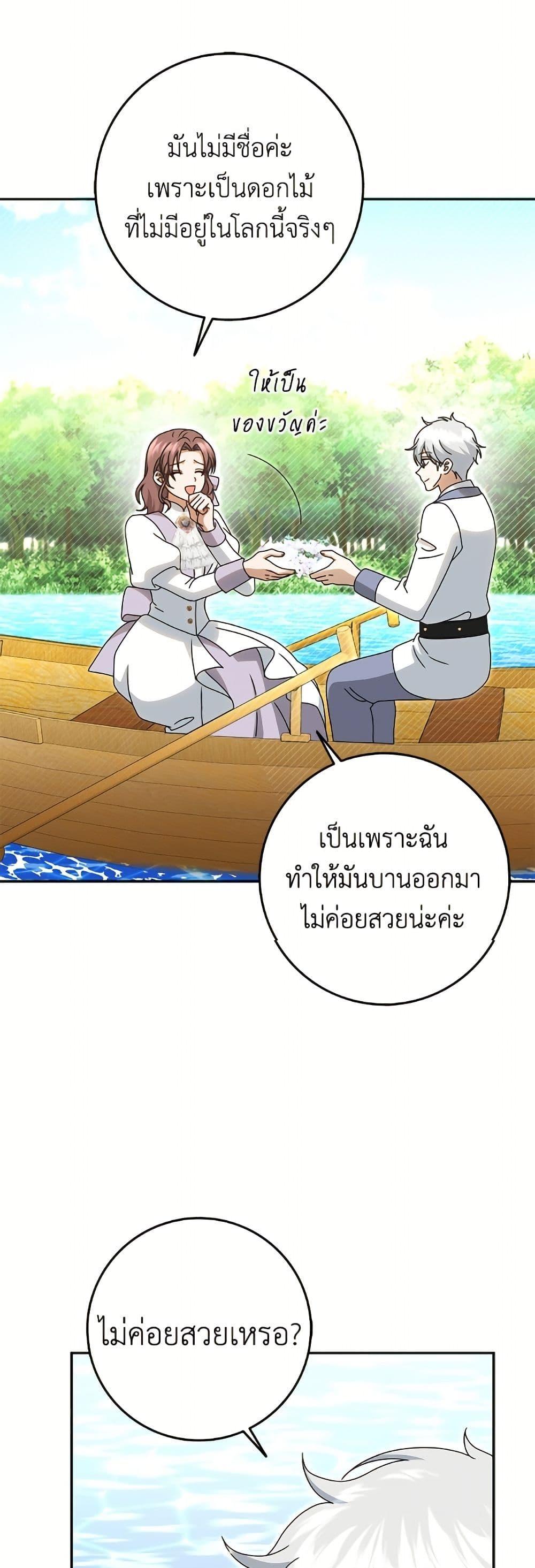 Manga-lc-com อ่านมังงะ อ่านการ์ตูน ออนไลน์ ฟรี Cinderella Disappeared ตอนที่ 1 2 3 4 5 6 7 8 9 10 11 12 13 14 ฟรี ไม่มีโฆษณา Manga-lc - อ่าน มังงะ อ่าน การ์ตูน ออนไลน์ อ่านมังงะ ฟรี