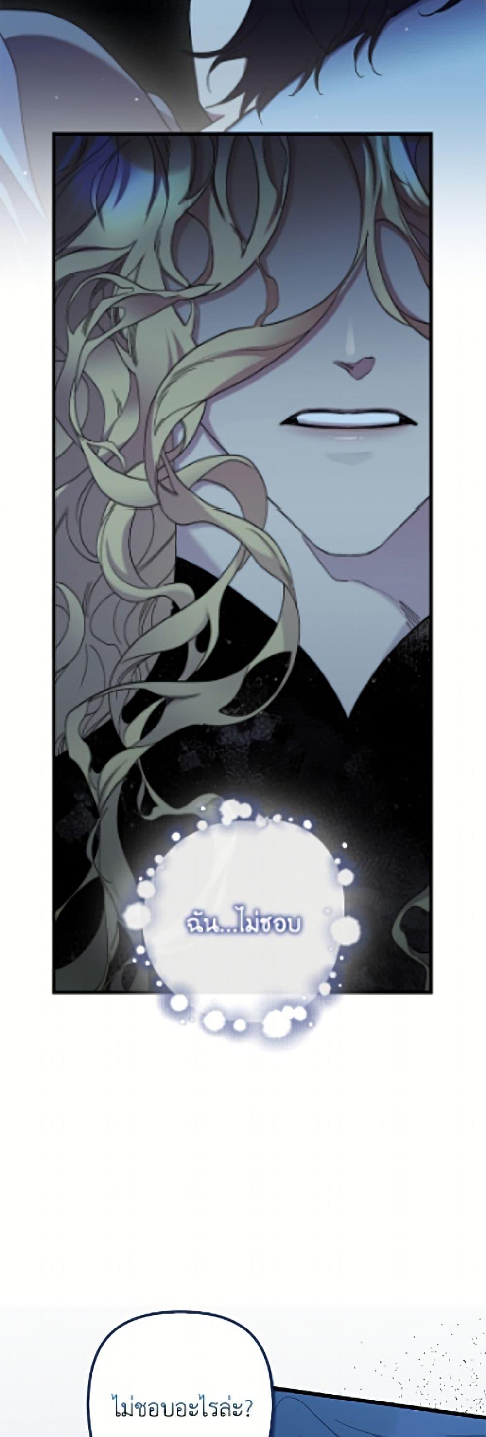 Manga-lc-com อ่านมังงะ อ่านการ์ตูน ออนไลน์ ฟรี I’m Dead, But the Hero Went Crazy ตอนที่ 1 2 3 4 5 6 7 8 9 10 11 12 13 14 ฟรี ไม่มีโฆษณา Manga-lc - อ่าน มังงะ อ่าน การ์ตูน ออนไลน์ อ่านมังงะ ฟรี