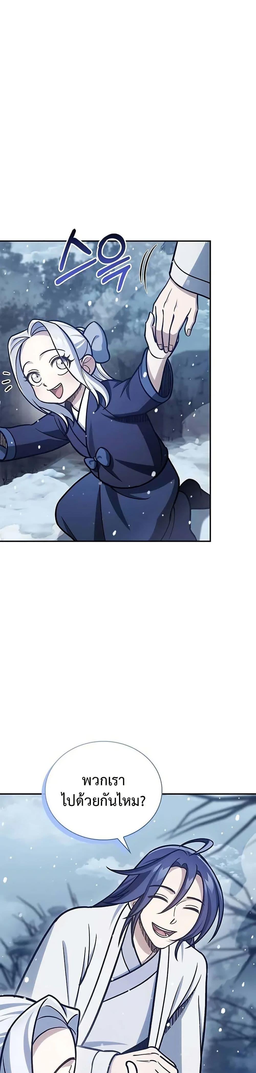 Manga-lc-com อ่านมังงะ อ่านการ์ตูน ออนไลน์ ฟรี Heavenly Grand Archive’s Young Master ตอนที่ 1 2 3 4 5 6 7 8 9 10 11 12 13 14 ฟรี ไม่มีโฆษณา Manga-lc - อ่าน มังงะ อ่าน การ์ตูน ออนไลน์ อ่านมังงะ ฟรี