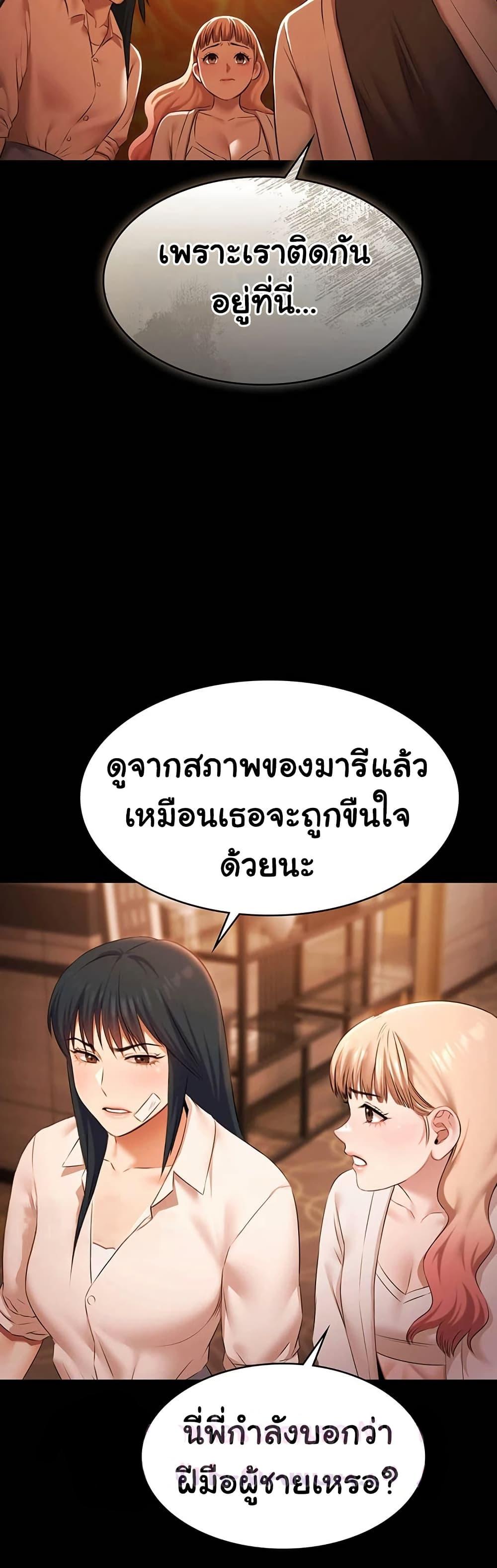 Doujin-Lc- อ่าน โดจิน มังฮวา เกาหลี ญี่ปุ่น จีน แปลไทย Pool Party ตอนที่ 1 2 3 4 5 6 7 8 9 10 11 12 13 14 ฟรี ไม่มีโฆษณา อ่าน โดจิน Manhwa เกาหลี ญี่ปุ่น จีน เรามีครบ คัดมาให้เน้นๆ โดจิน 18+ รับประกันความฟินโดย  Doujin Lc