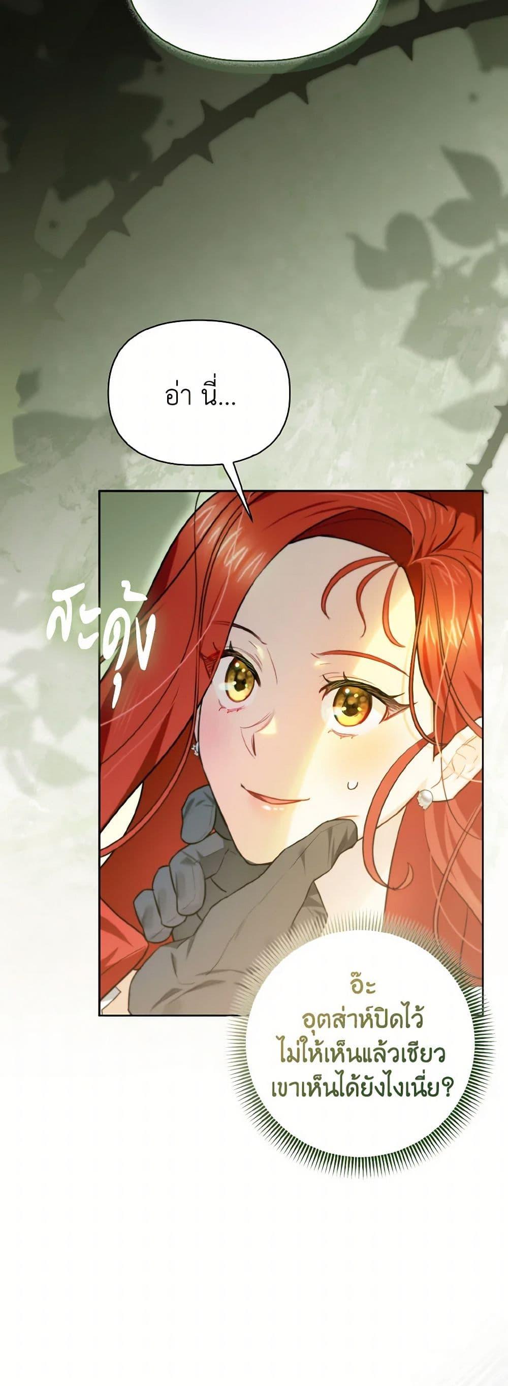 Manga-lc-com อ่านมังงะ อ่านการ์ตูน ออนไลน์ ฟรี I Possessed a Villainess, but I Wanna Raise Cats! ตอนที่ 1 2 3 4 5 6 7 8 9 10 11 12 13 14 ฟรี ไม่มีโฆษณา Manga-lc - อ่าน มังงะ อ่าน การ์ตูน ออนไลน์ อ่านมังงะ ฟรี