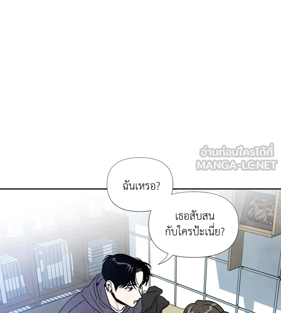 เหตุผลของคนไม่อยากอยู่ ตอนที่ 48 รูปที่ 96
