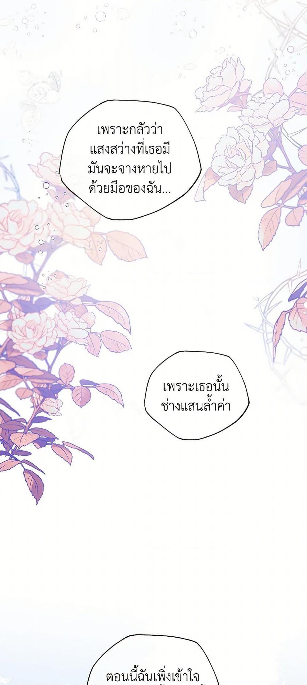 Manga-lc-com อ่านมังงะ อ่านการ์ตูน ออนไลน์ ฟรี The Bondservant ตอนที่ 1 2 3 4 5 6 7 8 9 10 11 12 13 14 ฟรี ไม่มีโฆษณา Manga-lc - อ่าน มังงะ อ่าน การ์ตูน ออนไลน์ อ่านมังงะ ฟรี