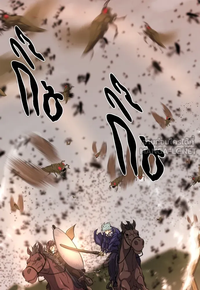 ยอดสถาปนิกผู้พิทักษ์อาณาจักร ตอนที่ 49 รูปที่ 87