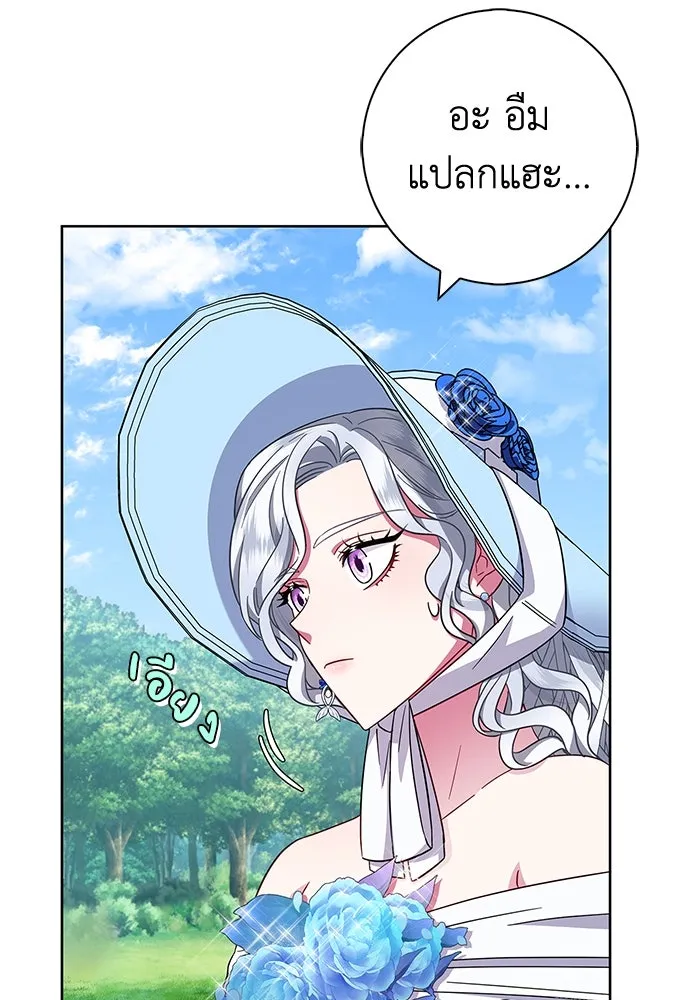 ฉันกลายเป็นแม่พระเอกนิยายจอมเสเพล ตอนที่ 22 รูปที่ 25