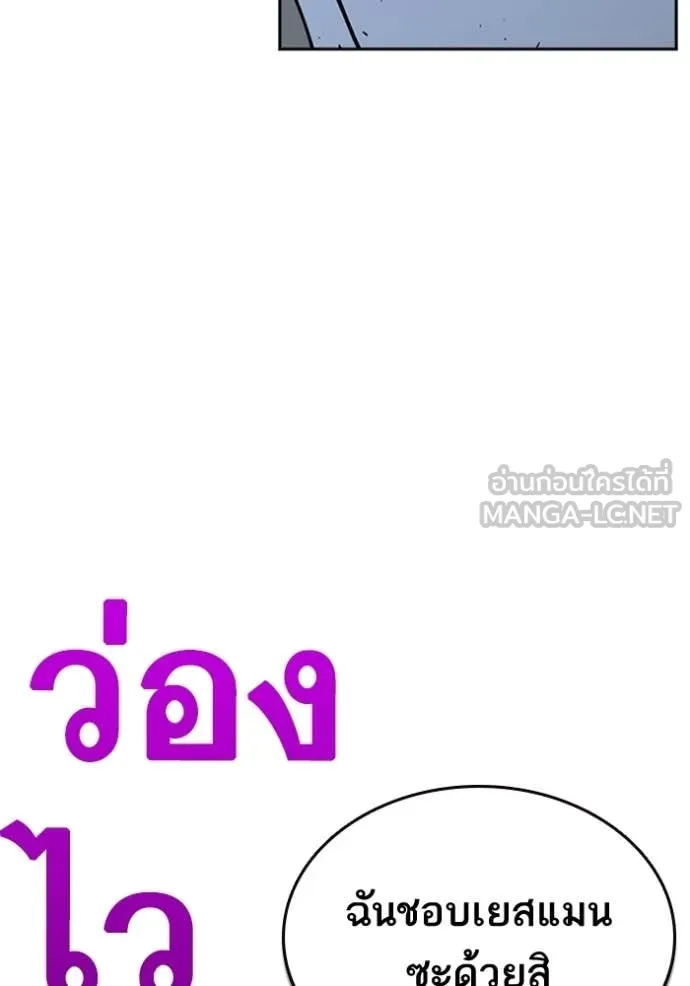 Study Group ตอนที่ 302 รูปที่ 107