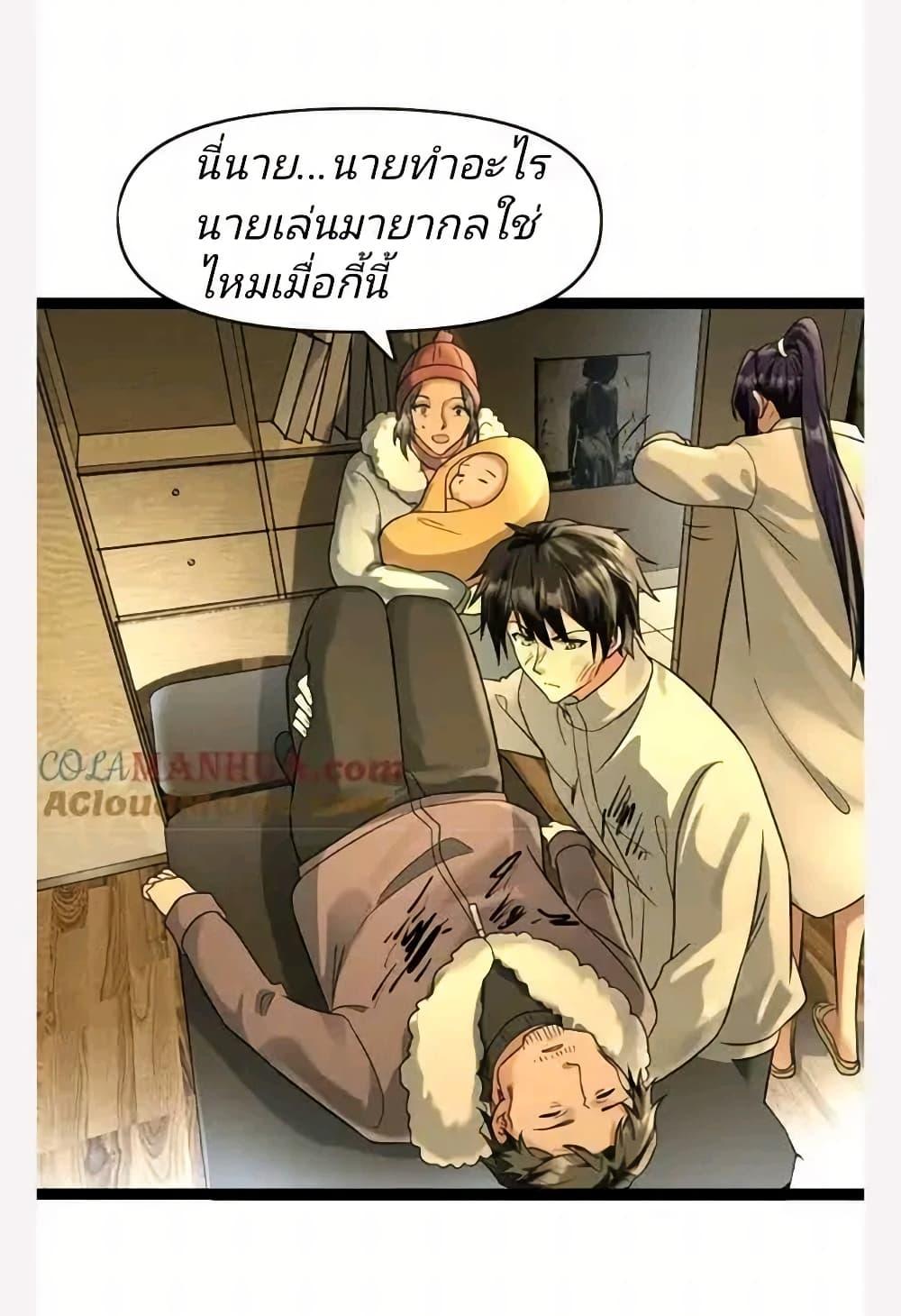 Manga-lc-com อ่านมังงะ อ่านการ์ตูน ออนไลน์ ฟรี Freezing the World I Built a Doomsday Safehouse ตอนที่ 1 2 3 4 5 6 7 8 9 10 11 12 13 14 ฟรี ไม่มีโฆษณา Manga-lc - อ่าน มังงะ อ่าน การ์ตูน ออนไลน์ อ่านมังงะ ฟรี