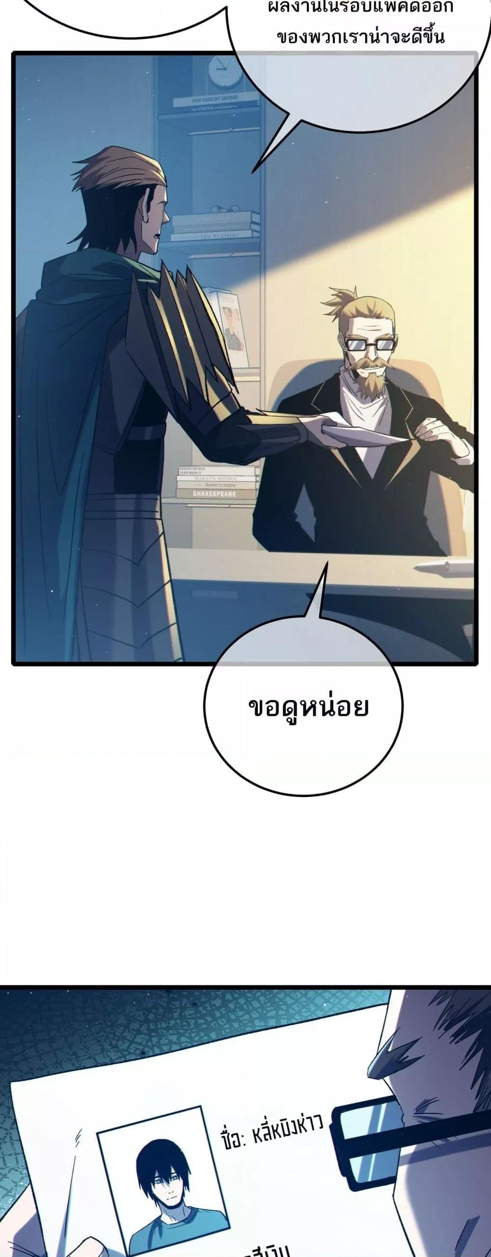Manga-lc-com อ่านมังงะ อ่านการ์ตูน ออนไลน์ ฟรี MyPassiveSkil ตอนที่ 1 2 3 4 5 6 7 8 9 10 11 12 13 14 ฟรี ไม่มีโฆษณา Manga-lc - อ่าน มังงะ อ่าน การ์ตูน ออนไลน์ อ่านมังงะ ฟรี