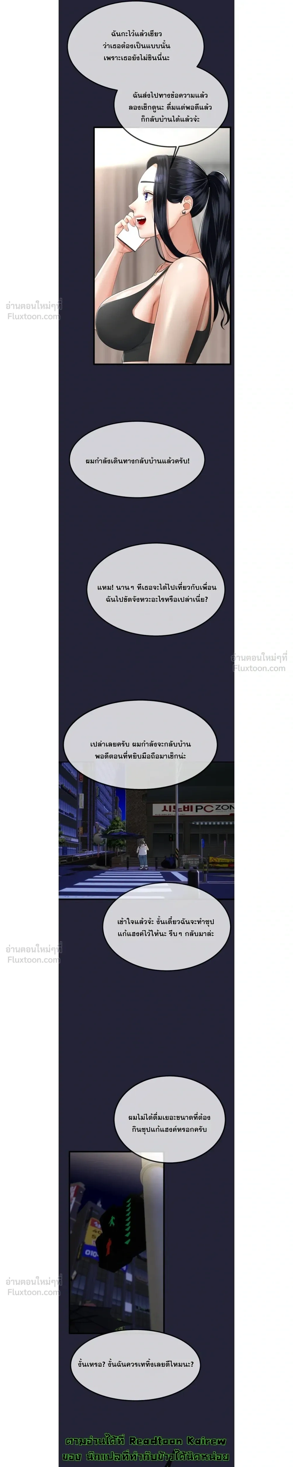 Doujin-Lc- อ่าน โดจิน มังฮวา เกาหลี ญี่ปุ่น จีน แปลไทย My First Love is My Stepmother รักแรกของผม คือ “แม่เลี้ยง” ตอนที่ 1 2 3 4 5 6 7 8 9 10 11 12 13 14 ฟรี ไม่มีโฆษณา อ่าน โดจิน Manhwa เกาหลี ญี่ปุ่น จีน เรามีครบ คัดมาให้เน้นๆ โดจิน 18+ รับประกันความฟินโดย  Doujin Lc