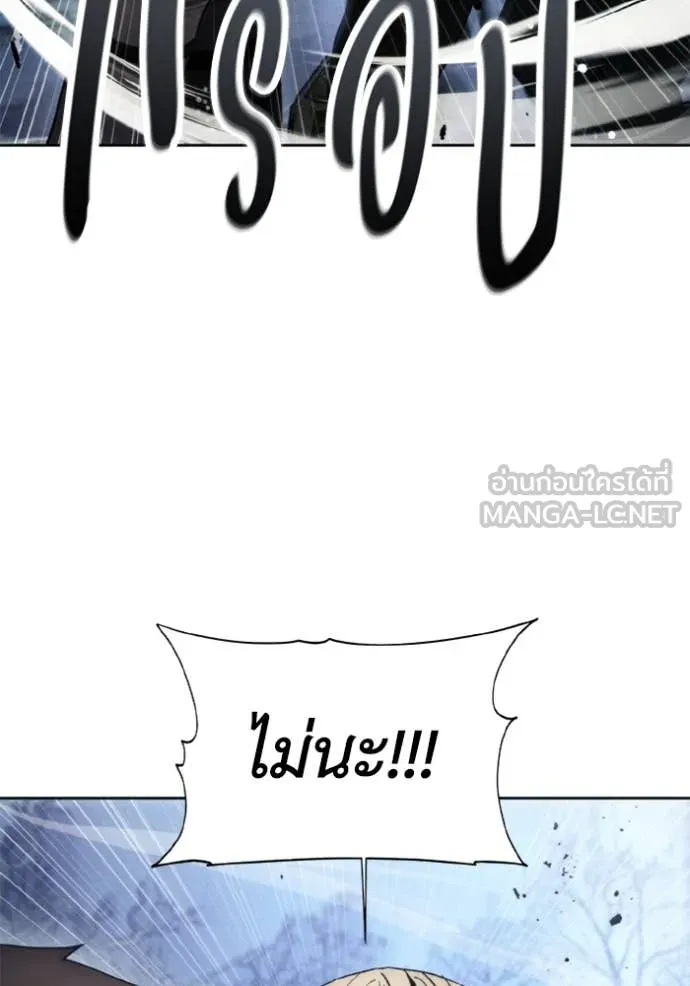 ศึกชิงบัลลังก์เทพเจ้ ตอนที่ 179 รูปที่ 18