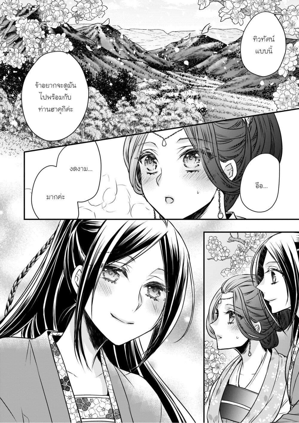 Manga-lc-com อ่านมังงะ อ่านการ์ตูน ออนไลน์ ฟรี Gekkakoku Kiiden ตอนที่ 1 2 3 4 5 6 7 8 9 10 11 12 13 14 ฟรี ไม่มีโฆษณา Manga-lc - อ่าน มังงะ อ่าน การ์ตูน ออนไลน์ อ่านมังงะ ฟรี