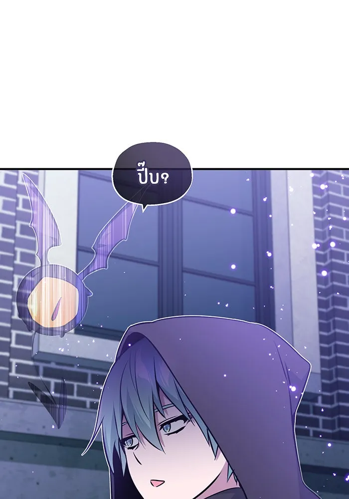 จอมเวทเกิดใหม่ในรอบ 66666 ปี ตอนที่ 35 รูปที่ 167