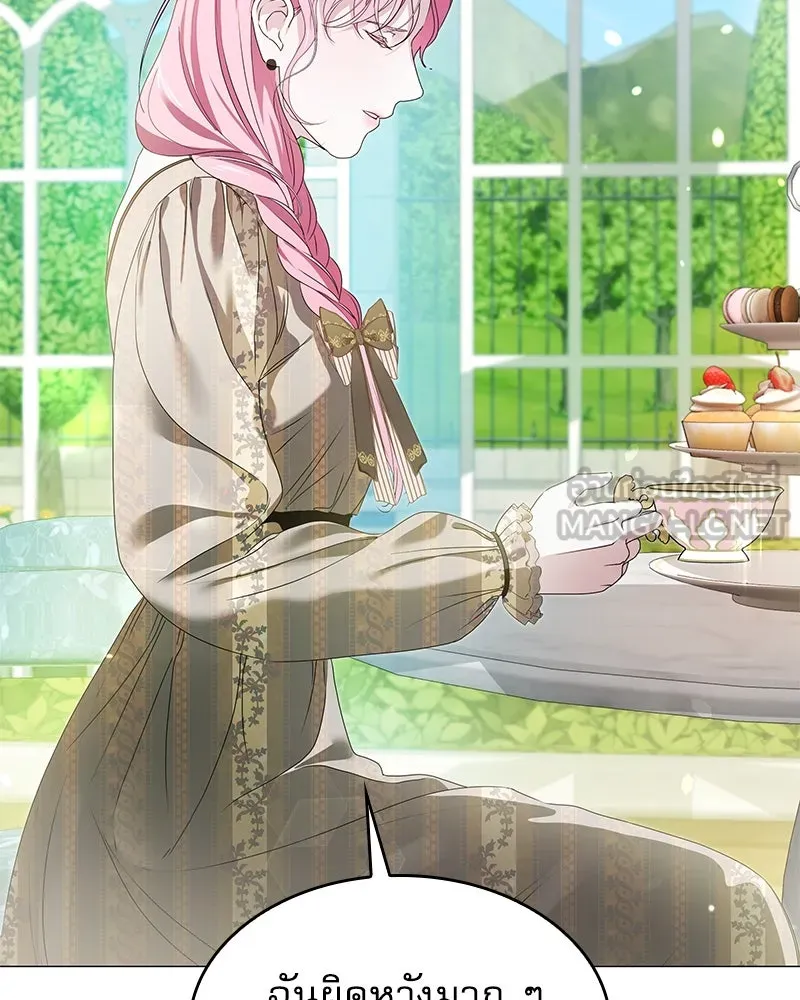 กำราบรักร้ายนายจอมพยศ ตอนที่ 12 รูปที่ 57