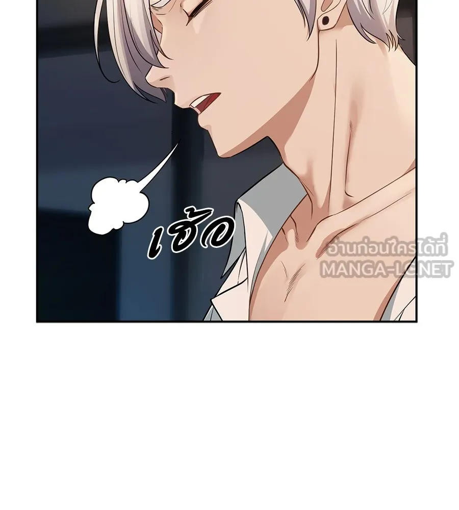 คอลเซ็นเตอร์เปลี่ยนชีวิต ตอนที่ 11 การไล่ล่า รูปที่ 168