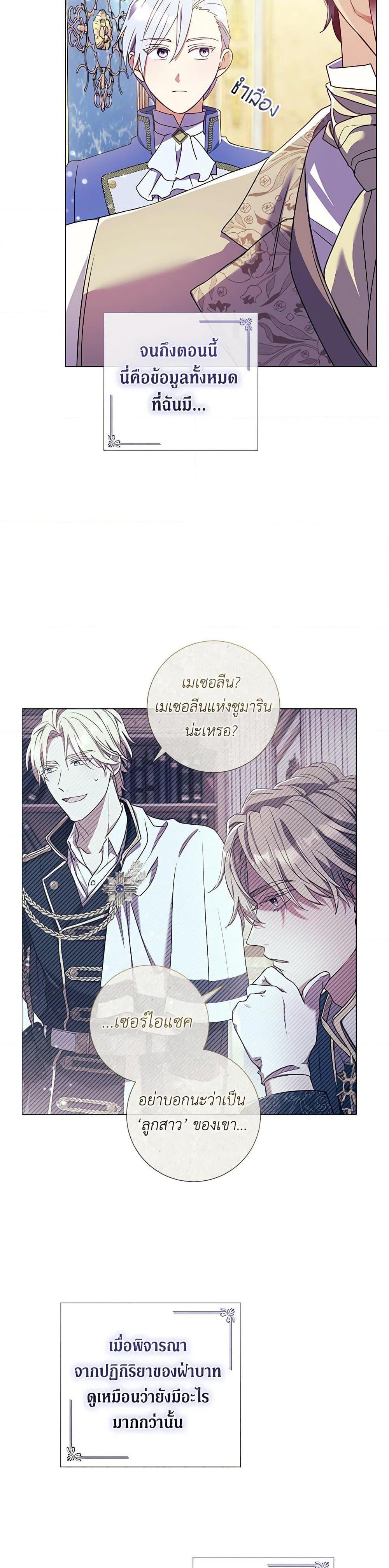 Manga-lc-com อ่านมังงะ อ่านการ์ตูน ออนไลน์ ฟรี Divorcing the Emperor ตอนที่ 1 2 3 4 5 6 7 8 9 10 11 12 13 14 ฟรี ไม่มีโฆษณา Manga-lc - อ่าน มังงะ อ่าน การ์ตูน ออนไลน์ อ่านมังงะ ฟรี