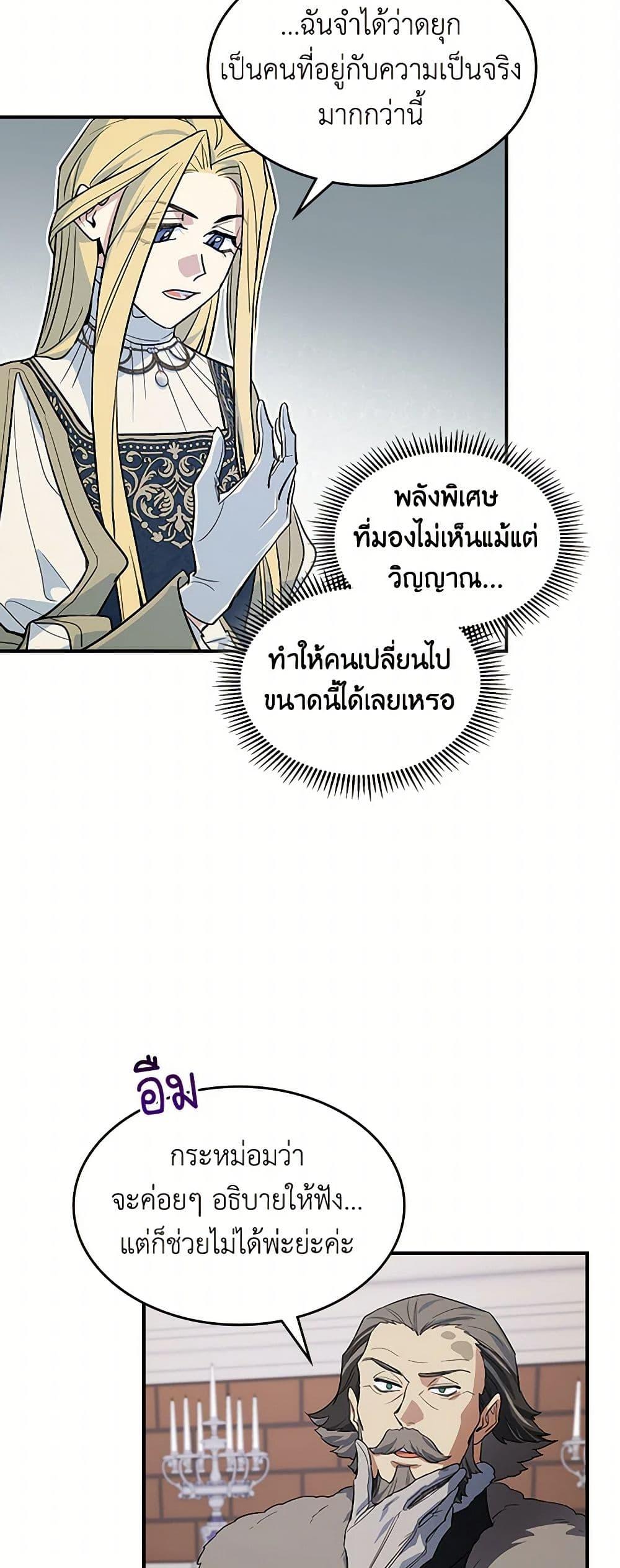 Manga-lc-com อ่านมังงะ อ่านการ์ตูน ออนไลน์ ฟรี The Lady and the Beast ตอนที่ 1 2 3 4 5 6 7 8 9 10 11 12 13 14 ฟรี ไม่มีโฆษณา Manga-lc - อ่าน มังงะ อ่าน การ์ตูน ออนไลน์ อ่านมังงะ ฟรี