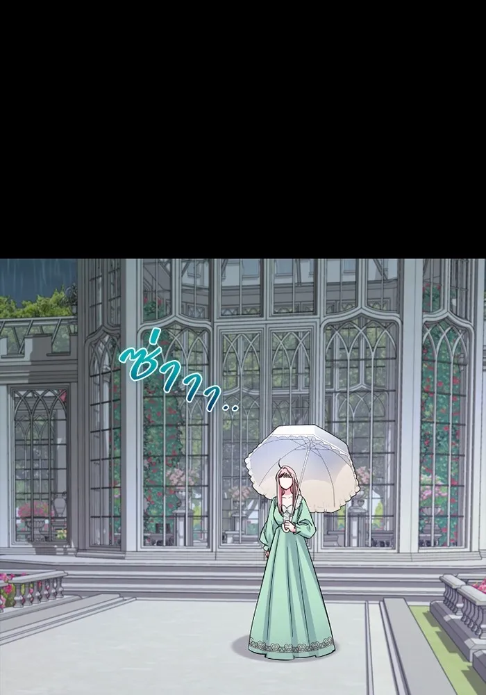 ฉันกลายเป็นแม่พระเอกนิยายจอมเสเพล ตอนที่ 74 รูปที่ 91