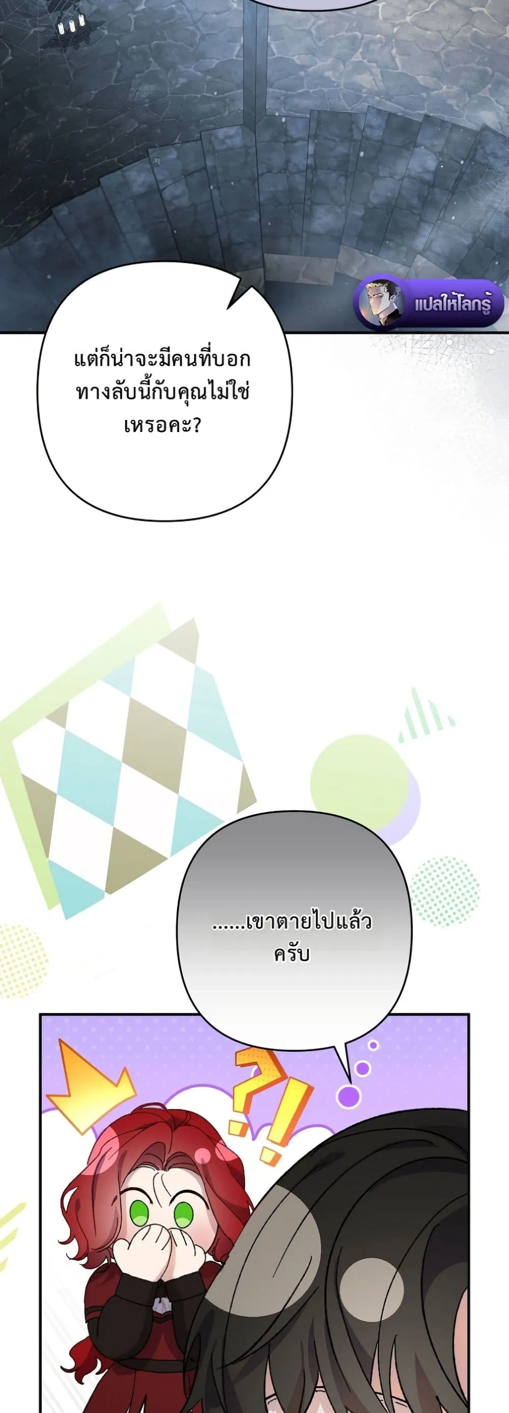 Manga-lc-com อ่านมังงะ อ่านการ์ตูน ออนไลน์ ฟรี I Faked a Pregnancy, but My Husband Returned ตอนที่ 1 2 3 4 5 6 7 8 9 10 11 12 13 14 ฟรี ไม่มีโฆษณา Manga-lc - อ่าน มังงะ อ่าน การ์ตูน ออนไลน์ อ่านมังงะ ฟรี