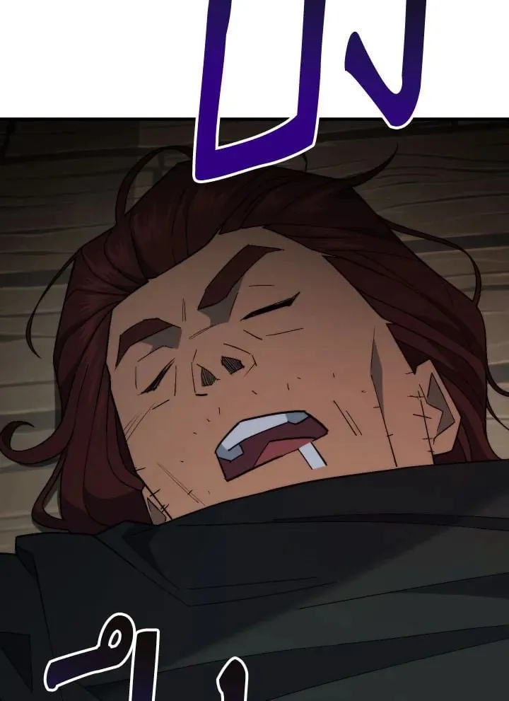 The Hero Returns ตอนที่ ตอนที่ 104 รูปที่ 41