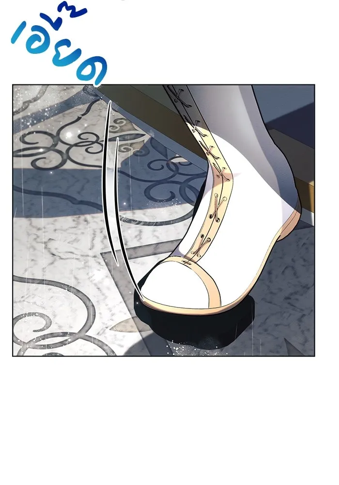 แอชสตาร์ต ตอนที่ 32 รูปที่ 134