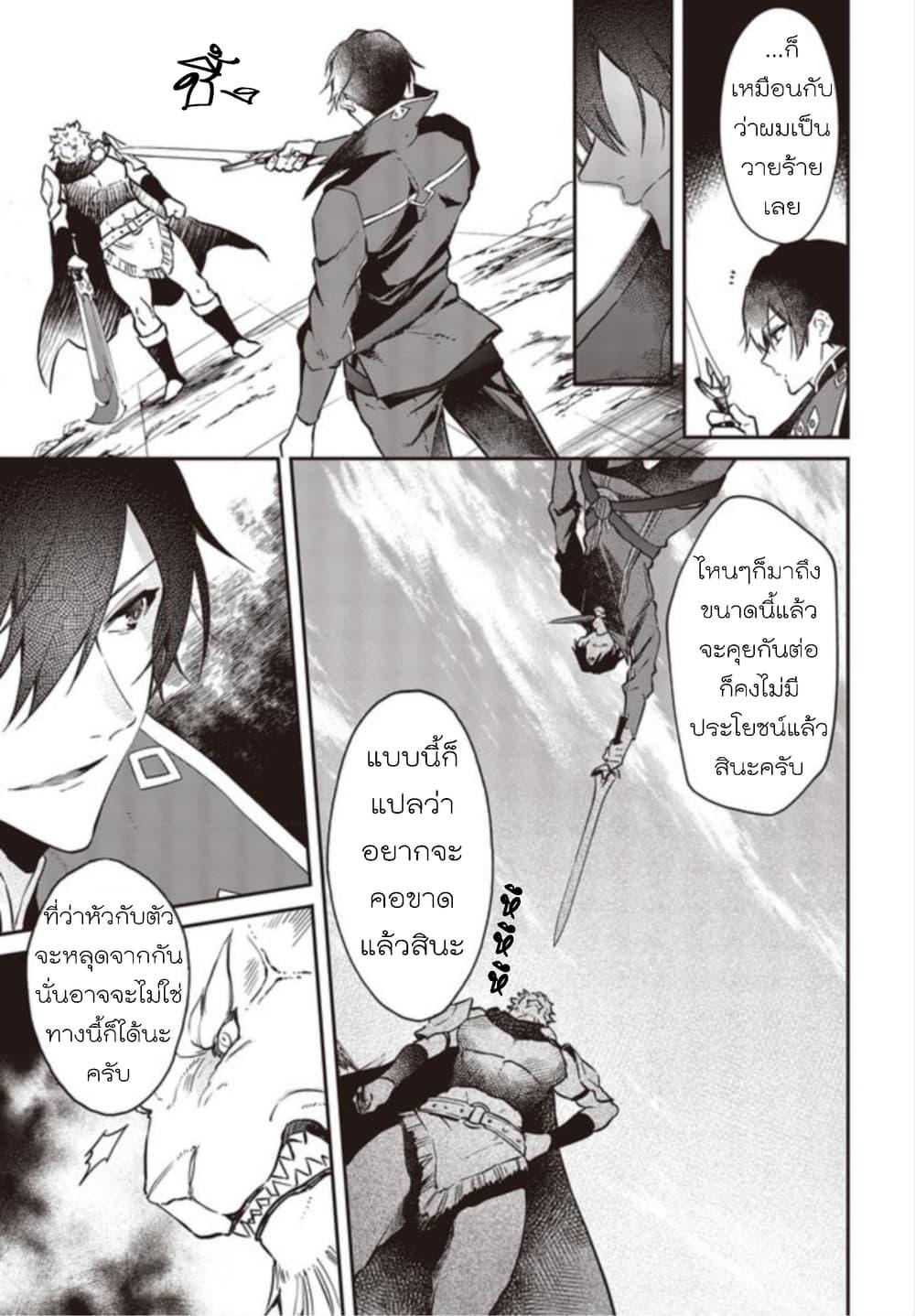 Manga-lc-com อ่านมังงะ อ่านการ์ตูน ออนไลน์ ฟรี Realist Maou Niyoru Seiiki Naki Isekai Kaikaku จอมมารผู้รู้แจ้งกู้โลก ตอนที่ 1 2 3 4 5 6 7 8 9 10 11 12 13 14 ฟรี ไม่มีโฆษณา Manga-lc - อ่าน มังงะ อ่าน การ์ตูน ออนไลน์ อ่านมังงะ ฟรี