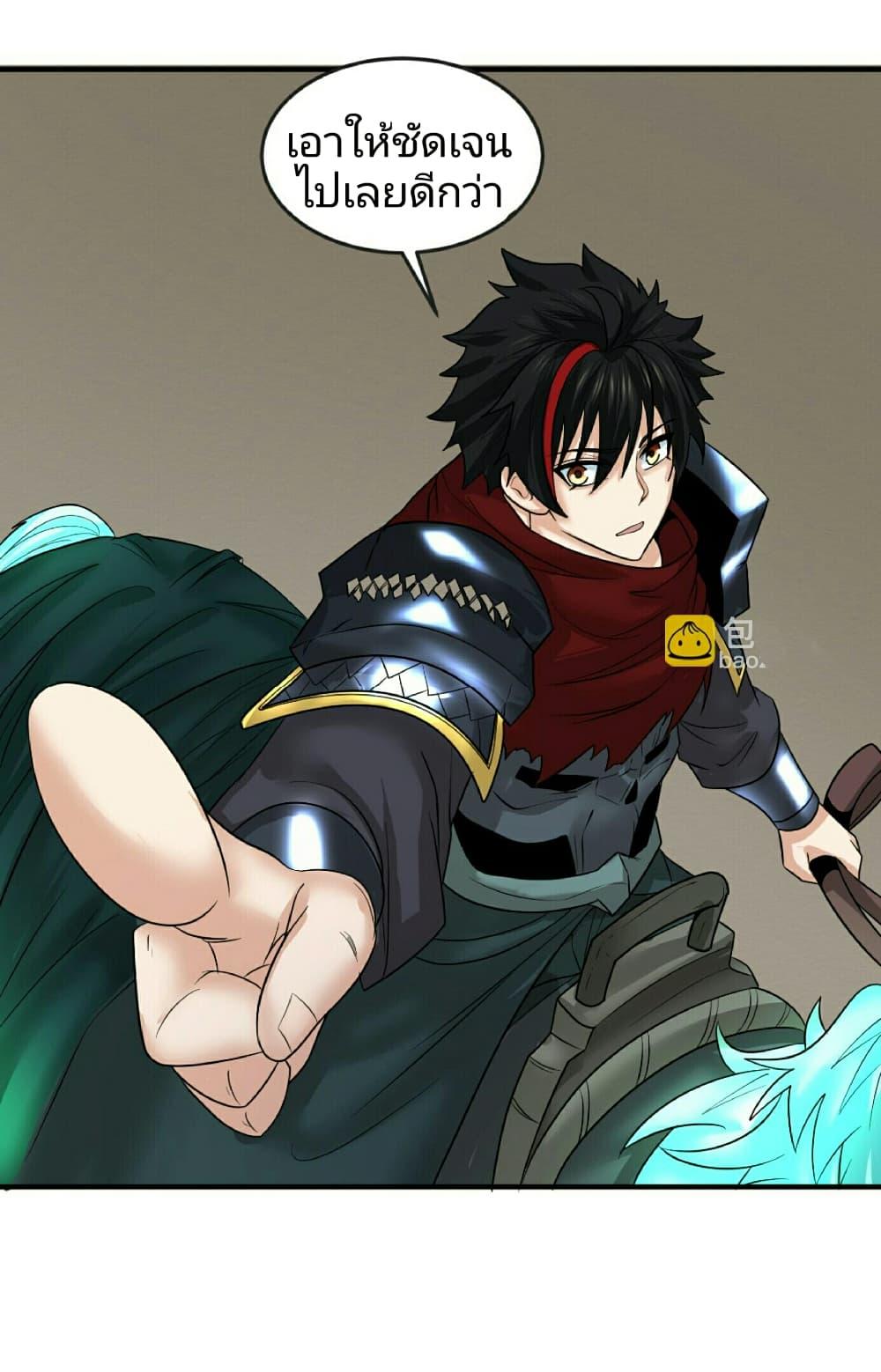 Manga-lc-com อ่านมังงะ อ่านการ์ตูน ออนไลน์ ฟรี The Age of Ghost Spirits ตอนที่ 1 2 3 4 5 6 7 8 9 10 11 12 13 14 ฟรี ไม่มีโฆษณา Manga-lc - อ่าน มังงะ อ่าน การ์ตูน ออนไลน์ อ่านมังงะ ฟรี