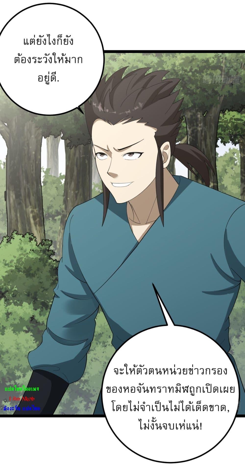 Manga-lc-com อ่านมังงะ อ่านการ์ตูน ออนไลน์ ฟรี Invincible After a Hundred Years of Seclusion ตอนที่ 1 2 3 4 5 6 7 8 9 10 11 12 13 14 ฟรี ไม่มีโฆษณา Manga-lc - อ่าน มังงะ อ่าน การ์ตูน ออนไลน์ อ่านมังงะ ฟรี