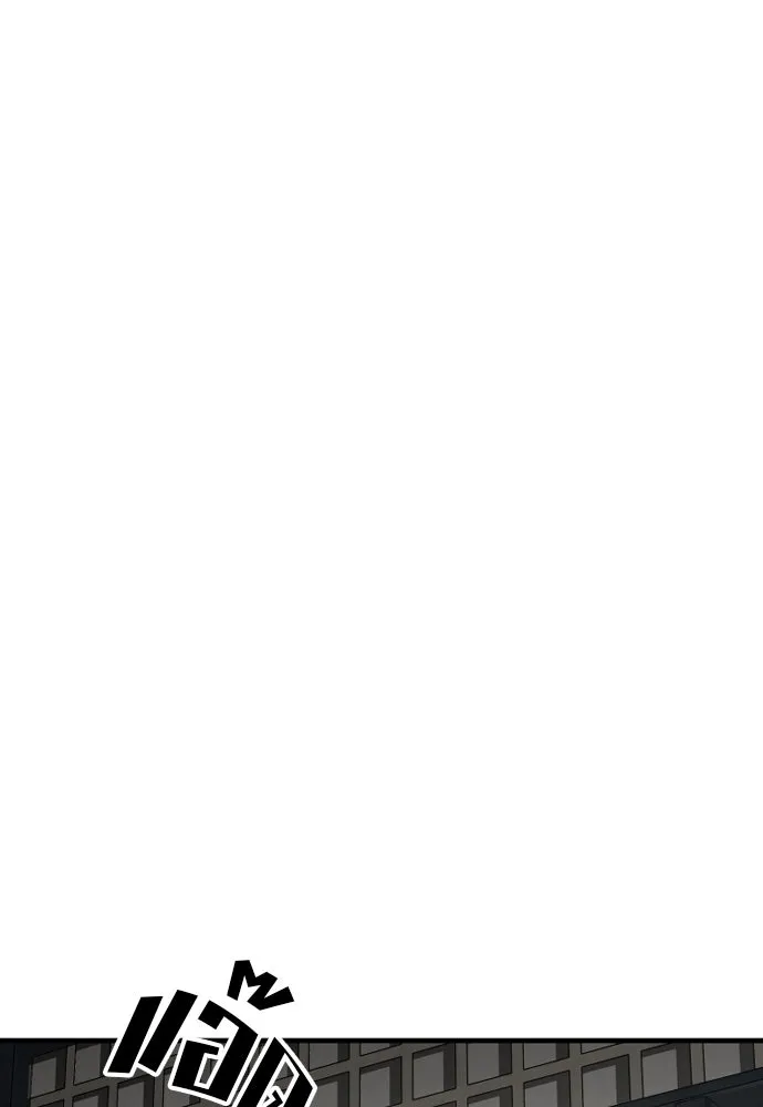 เส้นทางสู่เทพมาร ตอนที่ 72 รูปที่ 196