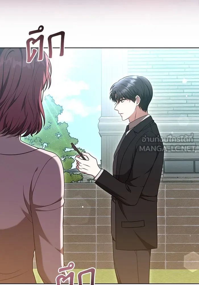 ละลายรักให้ล้นใจ ตอนที่ 50 รูปที่ 27
