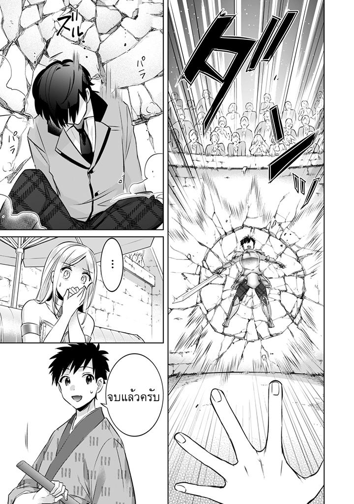 Manga-lc-com อ่านมังงะ อ่านการ์ตูน ออนไลน์ ฟรี Jimi na Kensei wa Sore Demo Saikyou desu ตอนที่ 1 2 3 4 5 6 7 8 9 10 11 12 13 14 ฟรี ไม่มีโฆษณา Manga-lc - อ่าน มังงะ อ่าน การ์ตูน ออนไลน์ อ่านมังงะ ฟรี