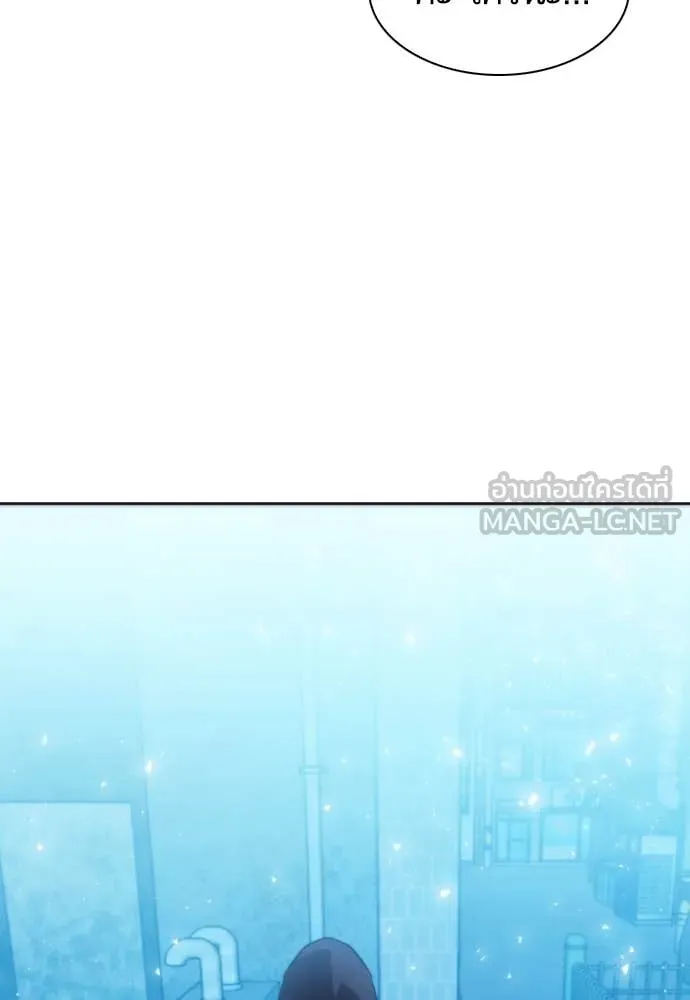 ดรูอิดแห่งสถานีโซล ตอนที่ 195 รูปที่ 135